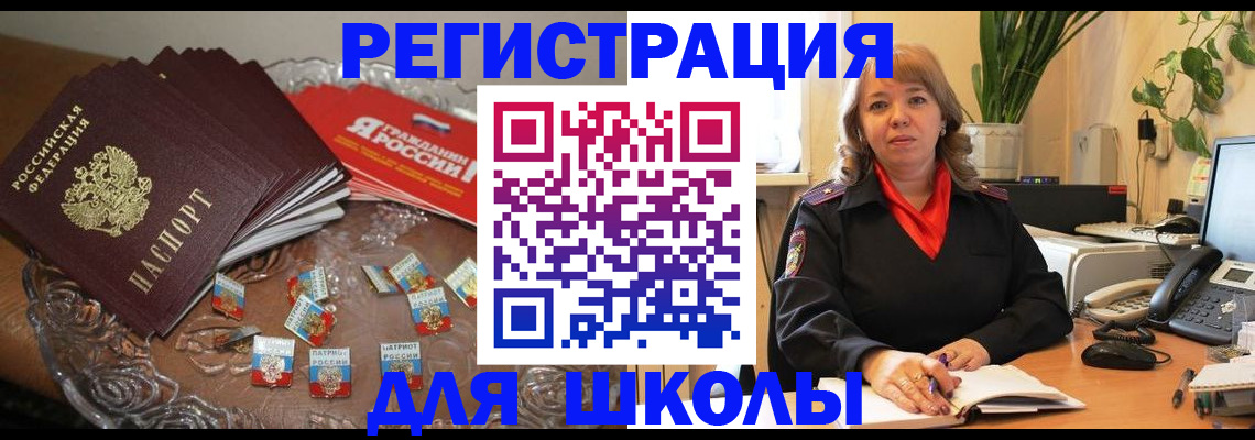 временная регистрация госуслуги в Сердобске