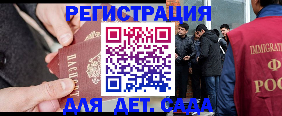 прописка паспорт в Сердобске