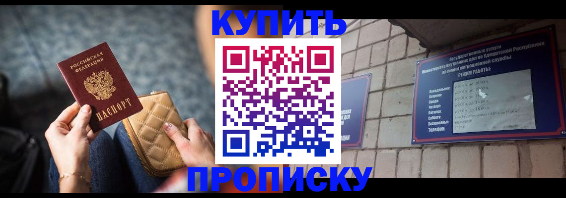 регистрация для дет. сада в Сердобске